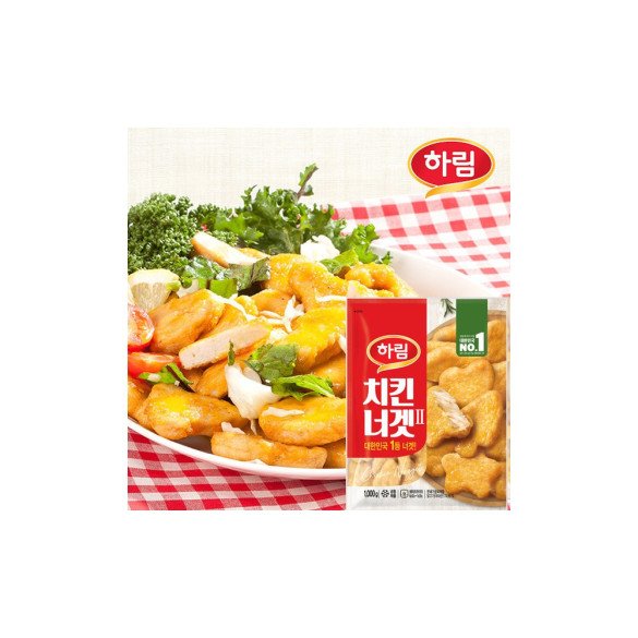하림 